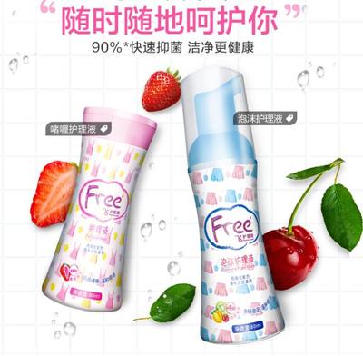 正规的私护产品排行榜 评价最好的竟然是它