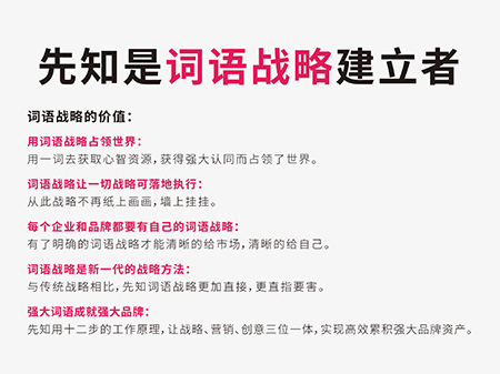 如何给户外产品起名