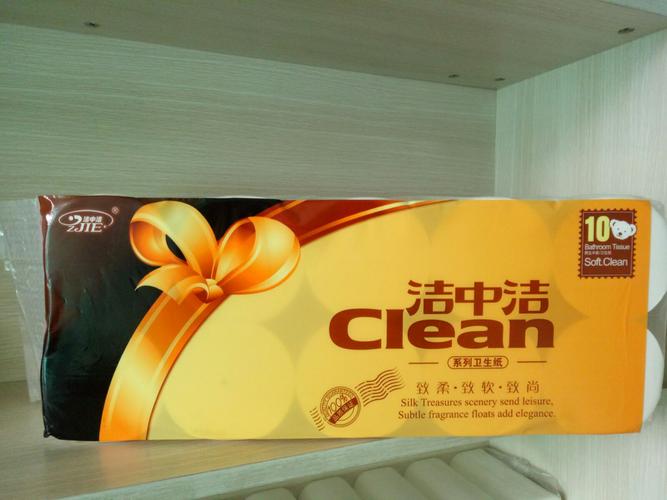 保定洁中洁卫生用品 卫生纸系列