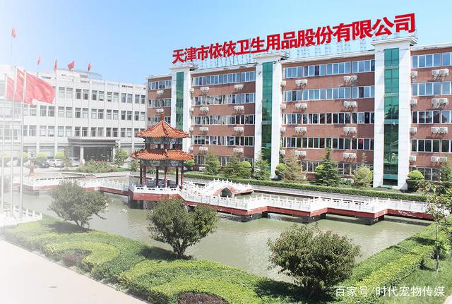 依依股份成功过会,将成宠物卫生用品第一股